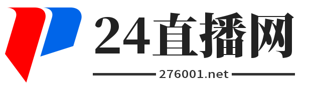 24直播网