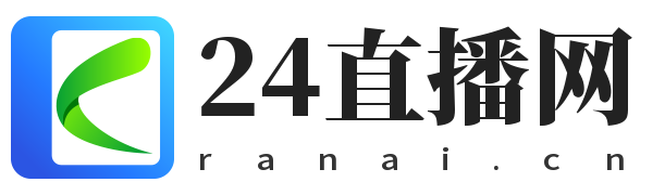 24直播网