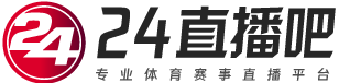 NBA录像吧