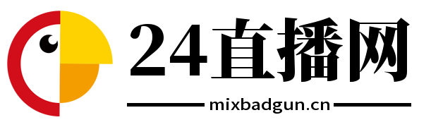 24直播网
