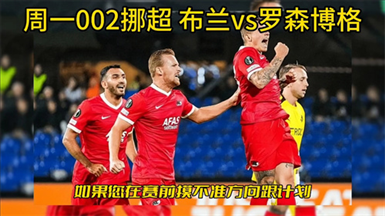 湖人vs老鹰178直播