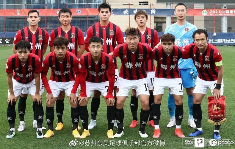 中甲集锦：2025年06月28日苏州东吴VS重庆铜梁龙全场比赛视频集锦