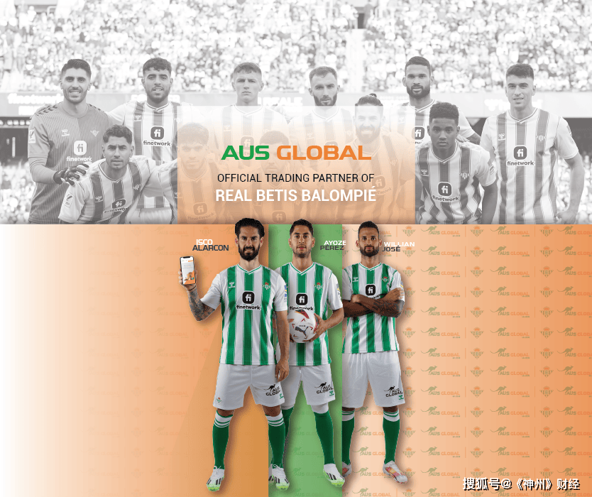 中超直播球迷网