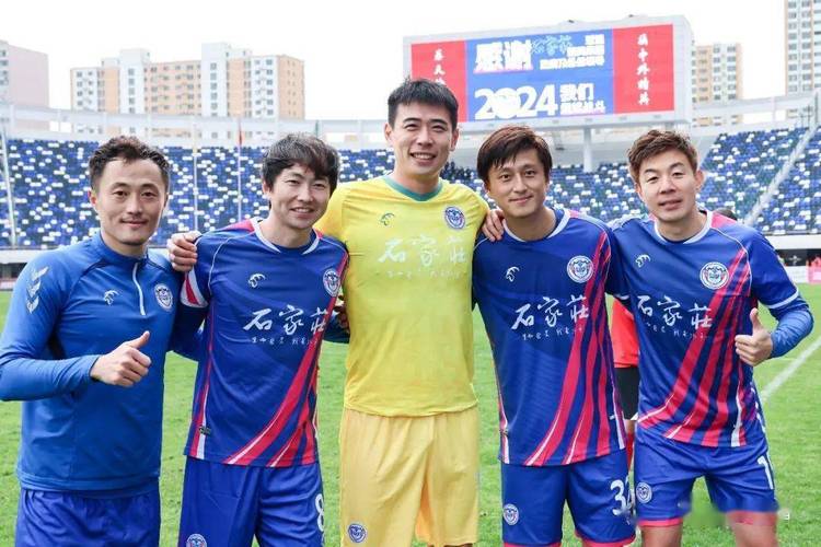 足协杯集锦：5月21日 石家庄功夫vs北京国安 比赛直播全场集锦