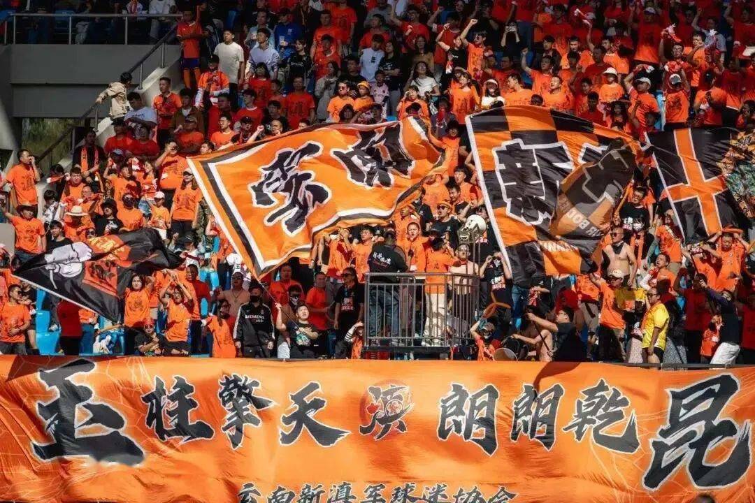【高清集锦】2025年5月5日云南玉昆VS山东泰山在线视频集锦