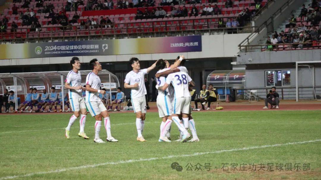中甲：2025-6-29 石家庄功夫VS佛山南狮 全场比赛录像回放