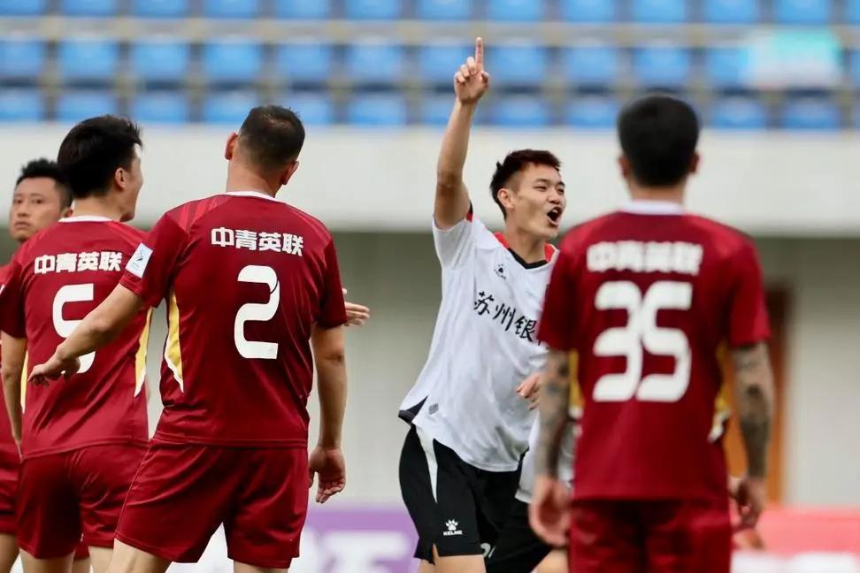 今天的中超比赛直播