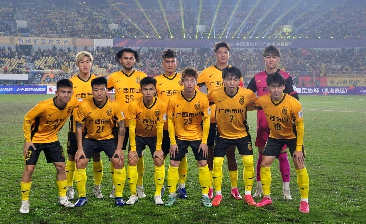 [足球回放] 2024年12月16日 广西布山VS 全场比赛高清录像回放