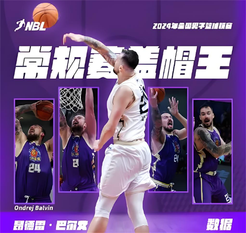 NBL(中)集锦_2025年7月16日 江苏汤沟国藏VS江苏汤沟国藏 全场比赛视频集锦