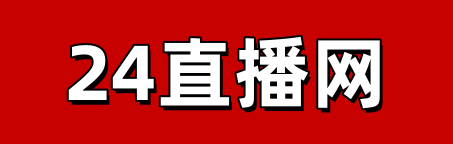 NBA直播_NBA在线高清免费直播_NBA直播免费高清直播-24直播网
