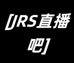 [JRS直播吧]