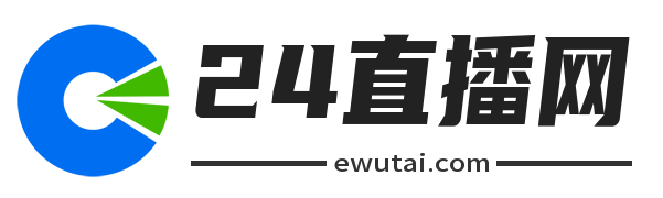 24直播网