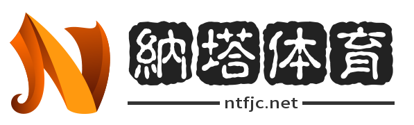 纳塔体育