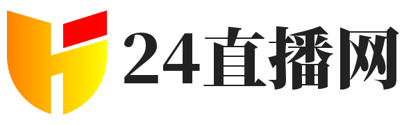 nba直播在线直播