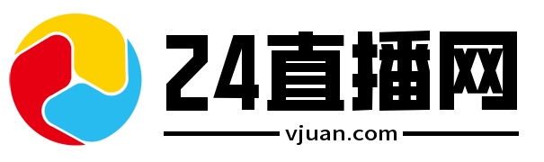 24直播网