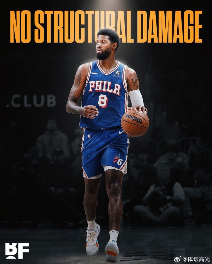 乔治左膝骨挫伤，接下来两场NBA赛事无缘亮相