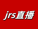jrs直播(无插件)NBA